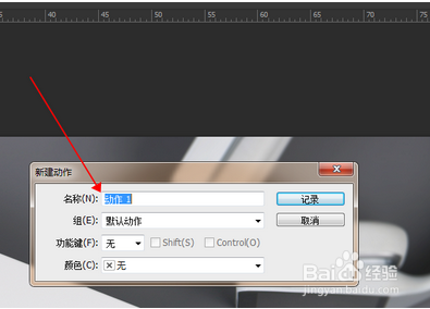 怎样用photoshop批量压缩图片?