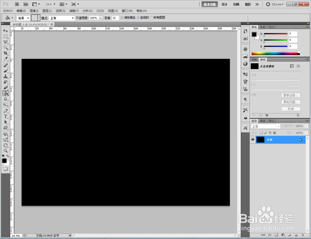 ps如何制作灰白亚麻纸图案