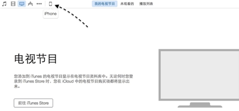 苹果手机忘记开机密码怎么办