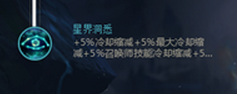 LOL新版本迦娜打法