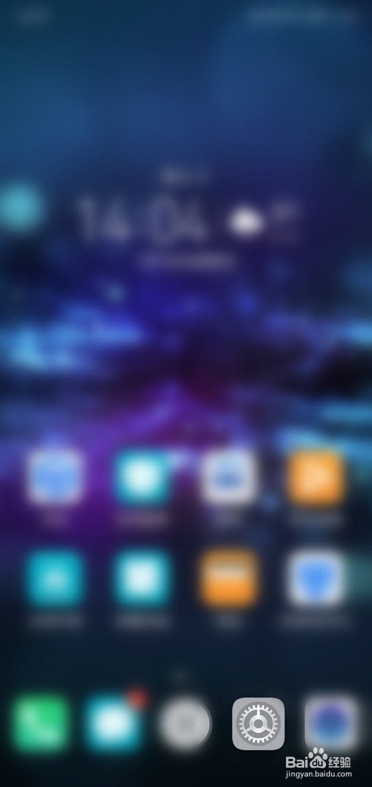 索尼手机G8342指纹怎么设置