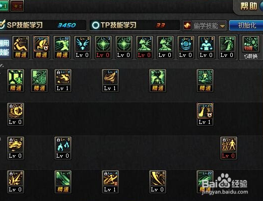 dnf5月25风法改版加点?dnf525改版逐风者加点?