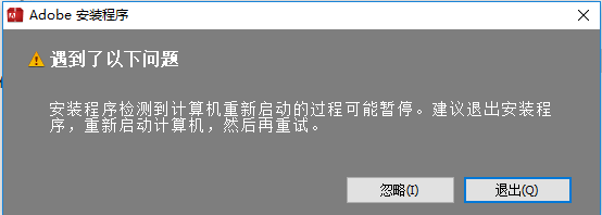 PS 2018cc版下载及安装