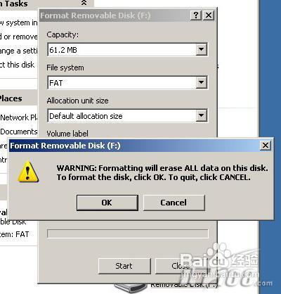诺基亚手机S60系统怎样格式化