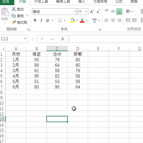<b>Excel图表也能动起来，自动刷新叫好叫赞！</b>