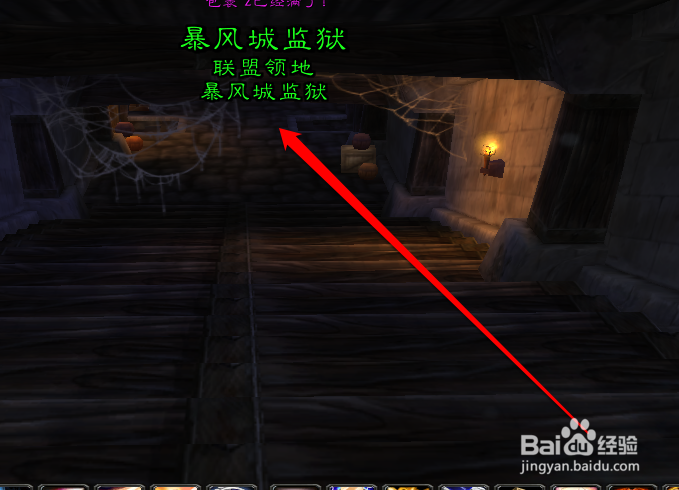 魔兽世界怀旧服副本怎么进