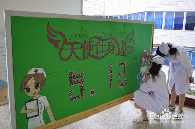 如何举办5.12护士节暨授帽仪式活动