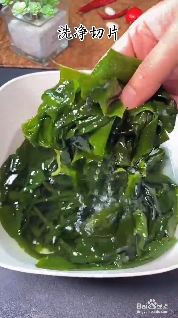 如何制作美味的酸辣凉拌海带