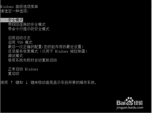 无法连接到System Event Notification Service