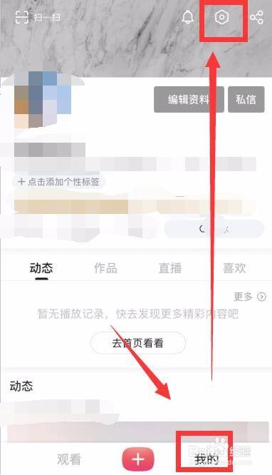 搜狐视频怎么关闭视频自动连播？