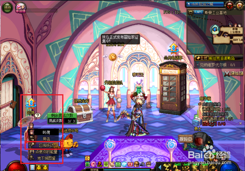 dnf5.25版本改后正确打开方式