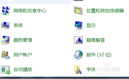 怎么查看电脑支持的最大内存