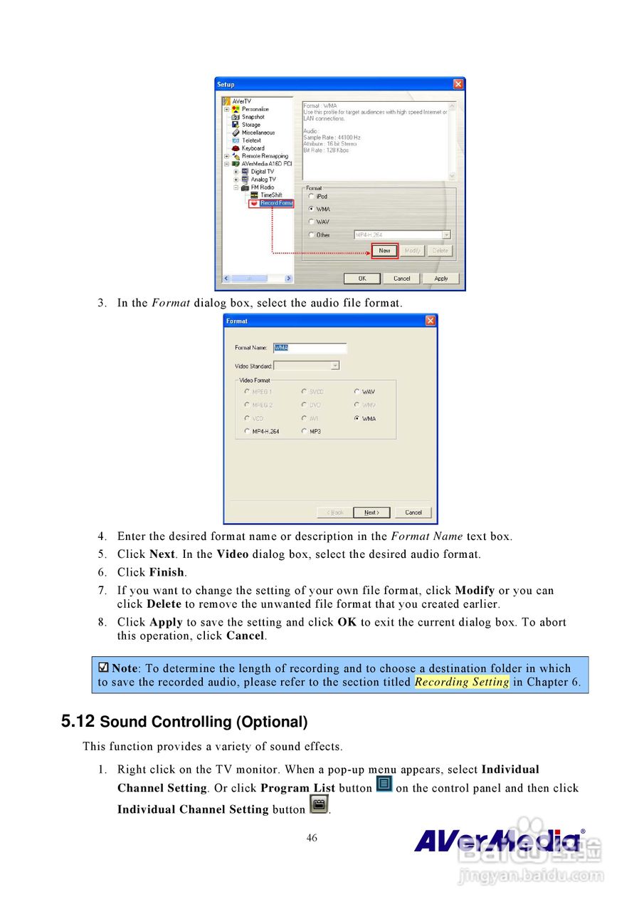 圆刚MCE硬压电视卡M116说明书:[5]