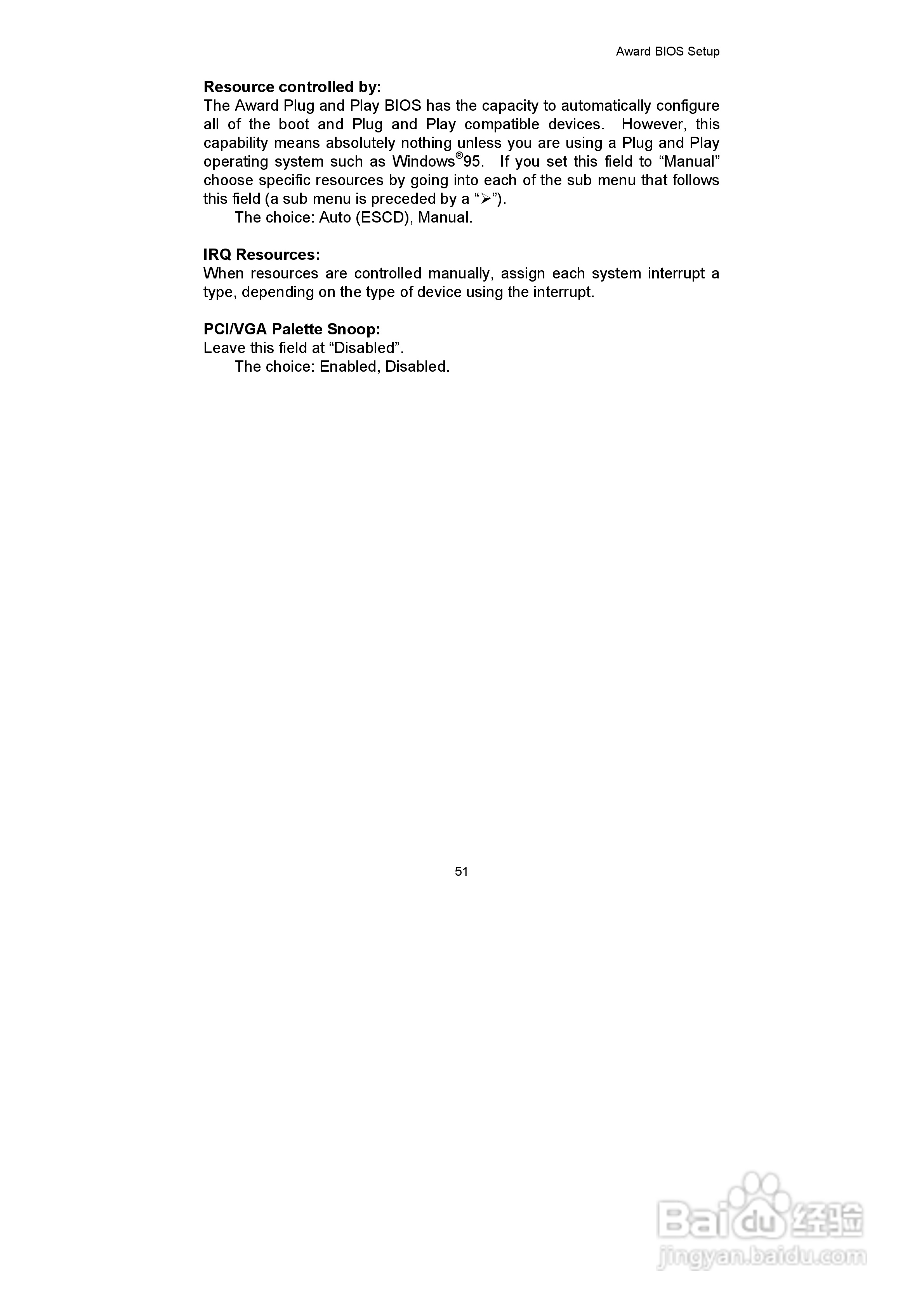 研祥FSC-1712LD2N工业级CPU板卡说明书:[6]