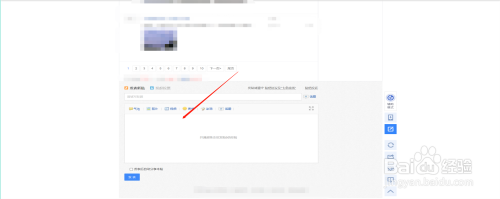 百度贴吧怎么发帖?