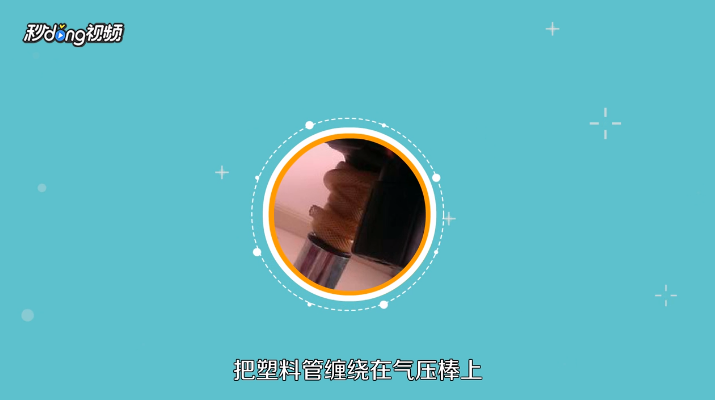 如何给气压式升降椅放气并调到一个合适的高度