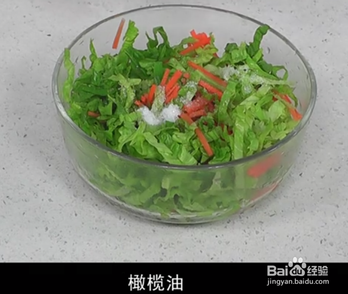 心脏食疗生菜苦瓜沙拉