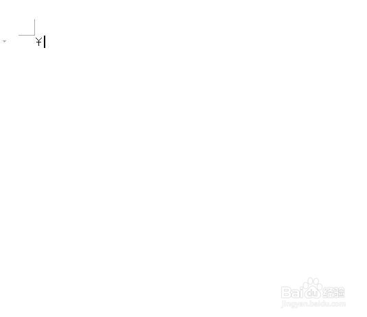 如何输入人民的币符号￥