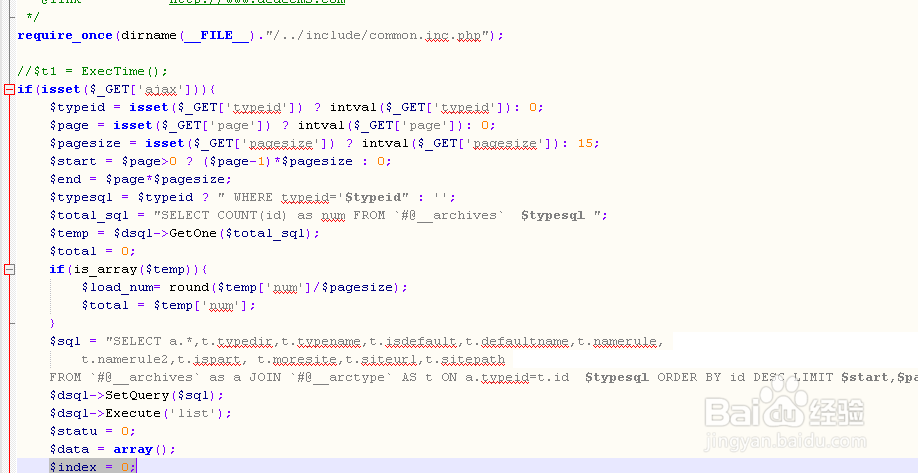 dede如何实现瀑布流加载文章