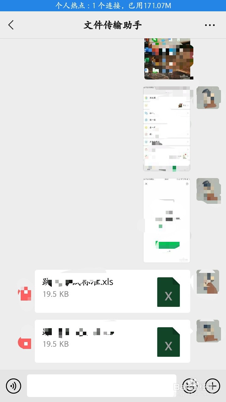 如何将手机上的照片上传到电脑上？