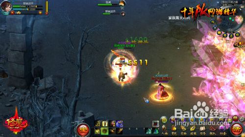 围观《修魔》BOSS打法