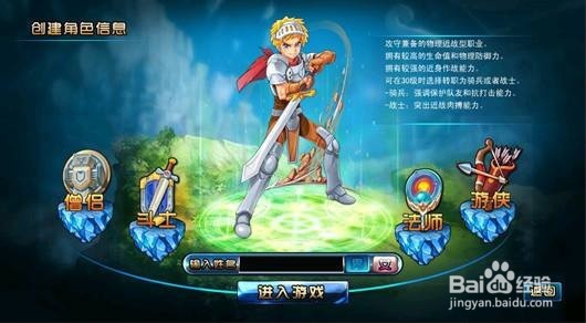 真实躲避率攻略