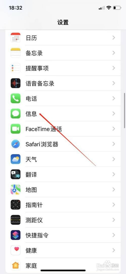 苹果手机不接收彩信怎么办