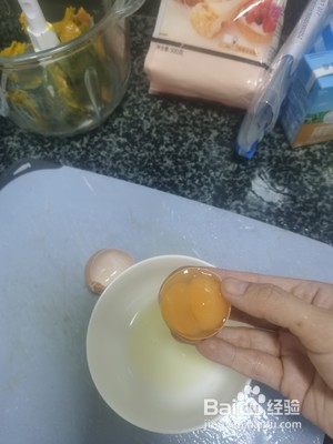 南瓜挞的做法