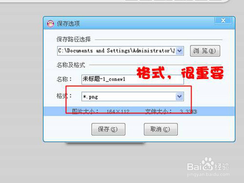 怎么给图片来加上水印