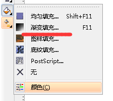 CDR字体阴影效果