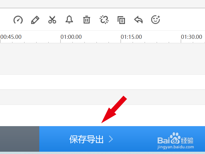 如何用【快剪辑】给视频调速
