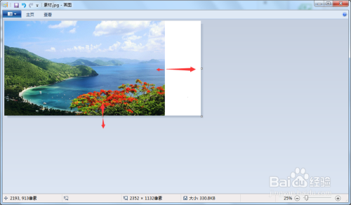怎么快速修改图片大小