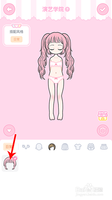 装扮少女冒险日记演艺学院怎么过攻略