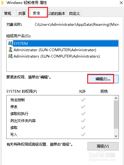 如何在Windows 10上关闭放大镜