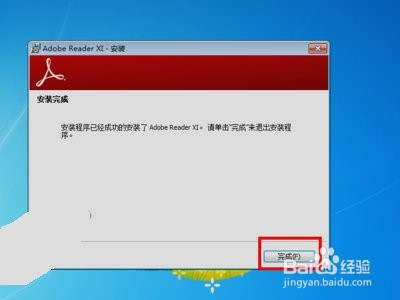 PDF文件用什么软件打开的具体操作步骤