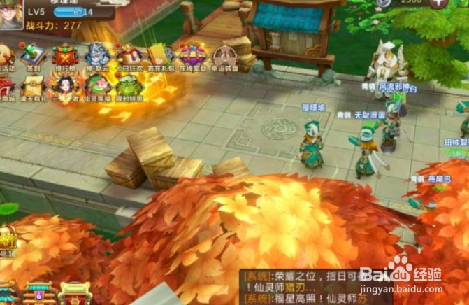 神秘学魔法如何人造灵