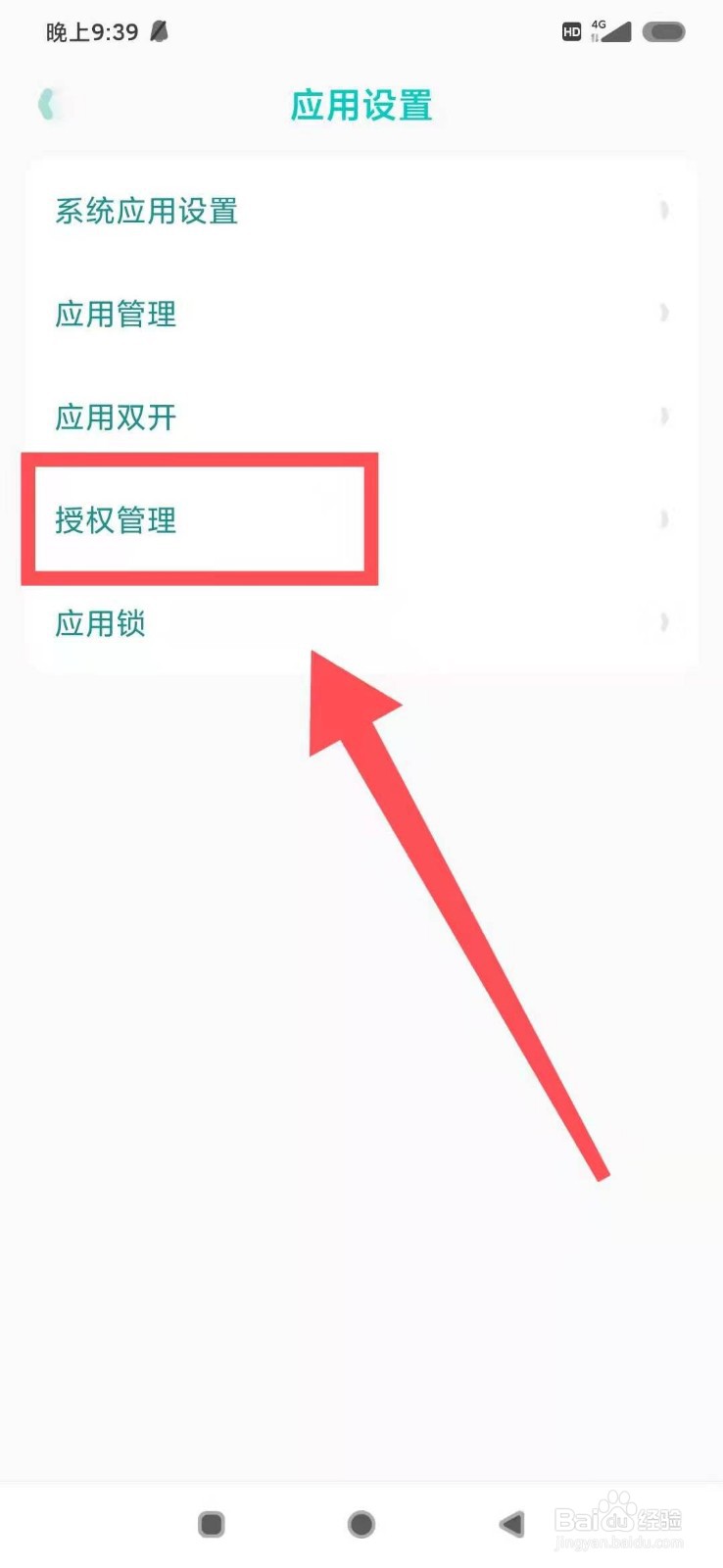 微信发照片找不到相册里的照片