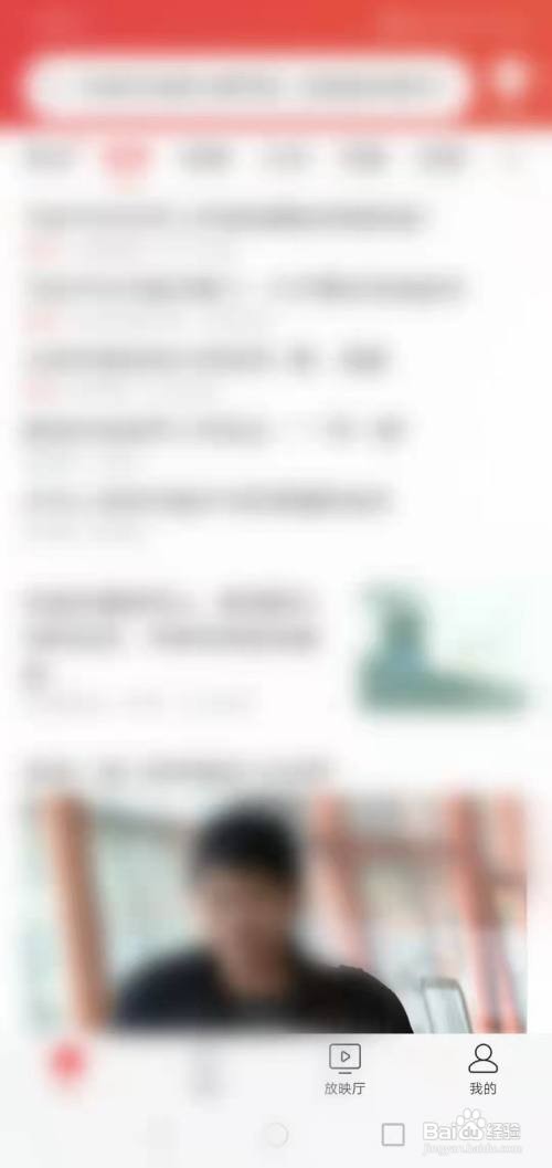 头条如何关闭回答邀请