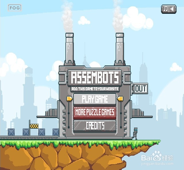 管理机器人小游戏攻略