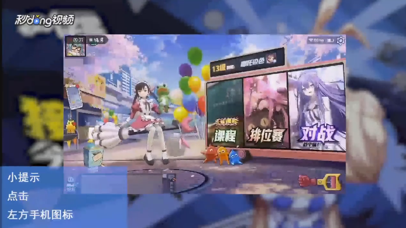 非人学院如何查看教务处公告