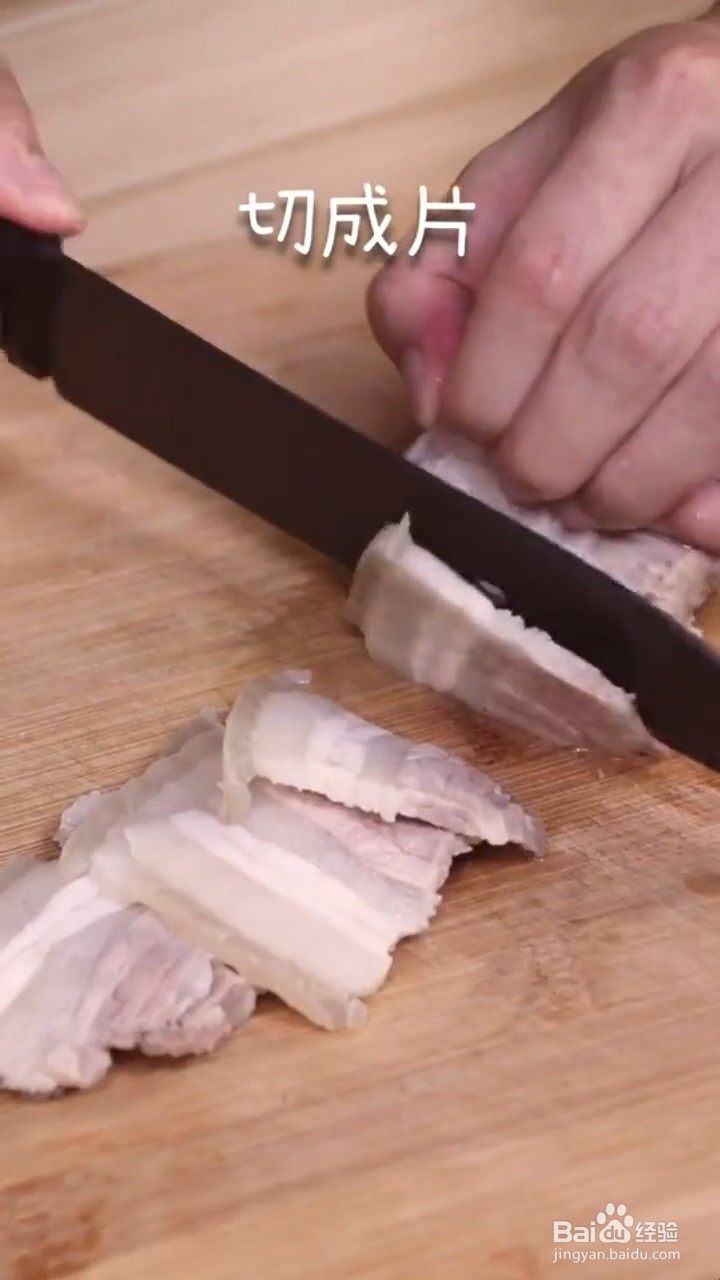 如何制作好吃的家常回锅肉