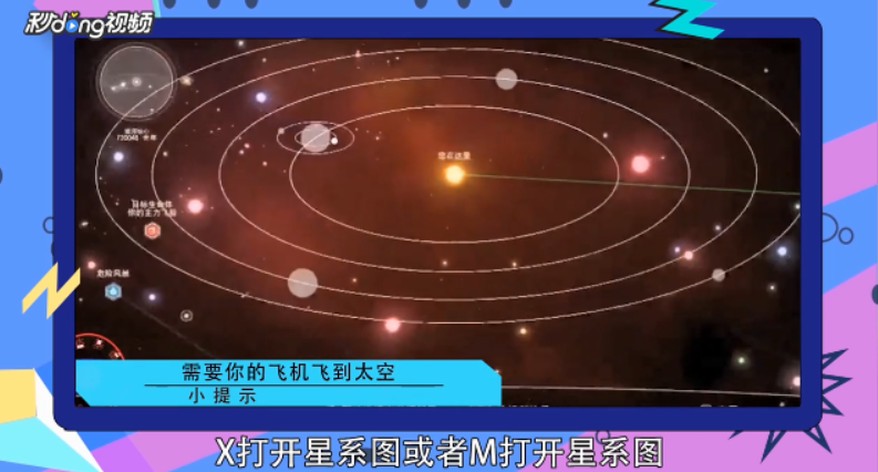 无人深空如何招募科学家