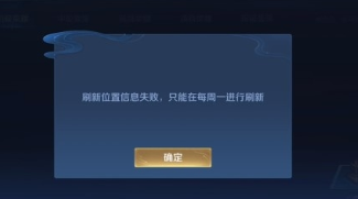 王者上榜称号如何获得？