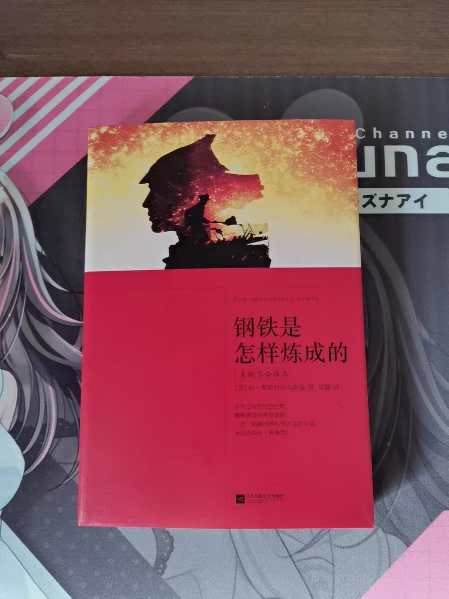 好书推荐!以下四本外国文学,你不得不看。