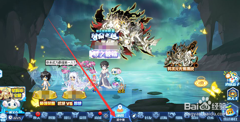 奥拉星异次元貘怎么得