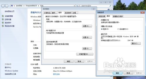 win7C盘占用空间大解决办法