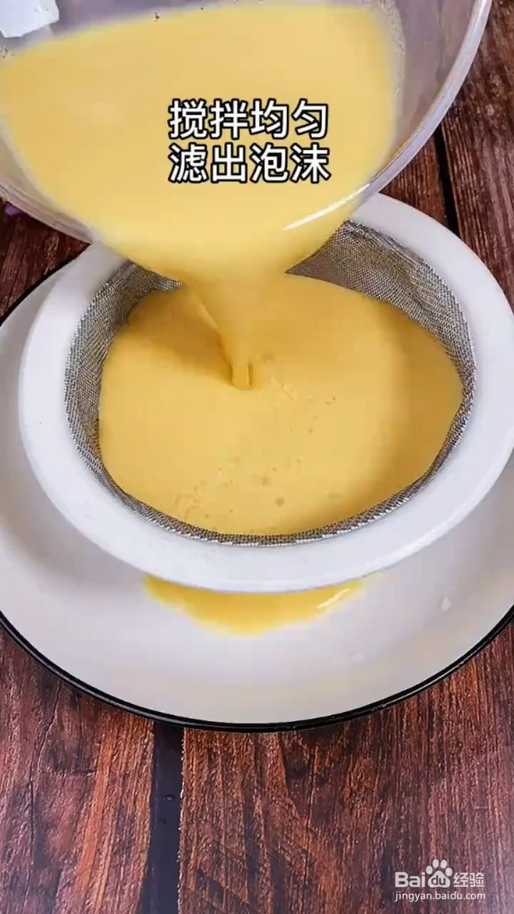 如何制作双皮奶