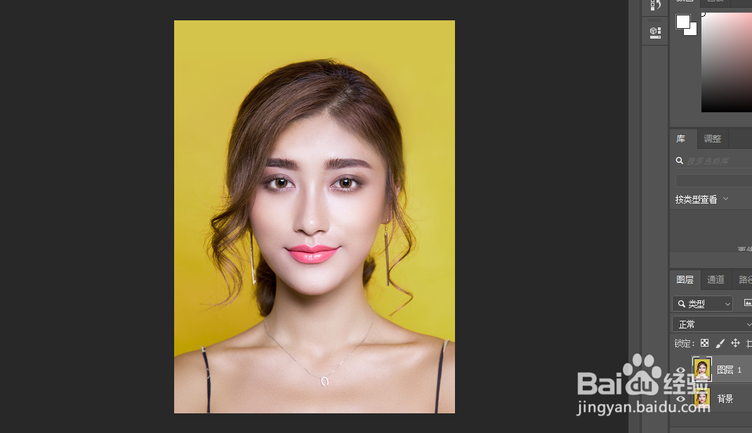 怎么用ps给证件照换底色