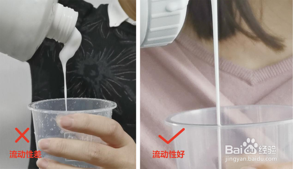 怎么挑选优质墙基膜