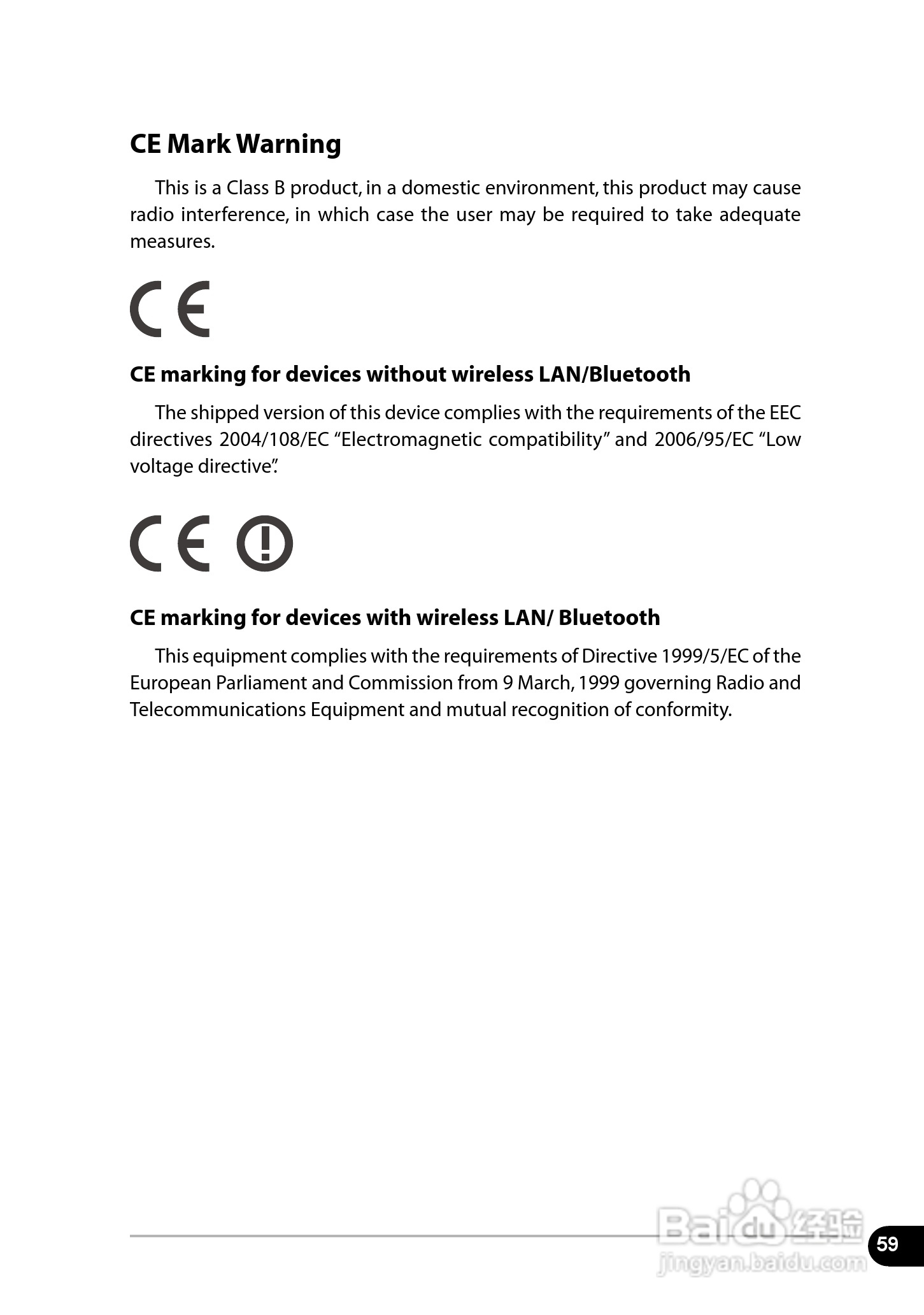 华硕EeePC R051笔记本电脑使用说明书:[6]